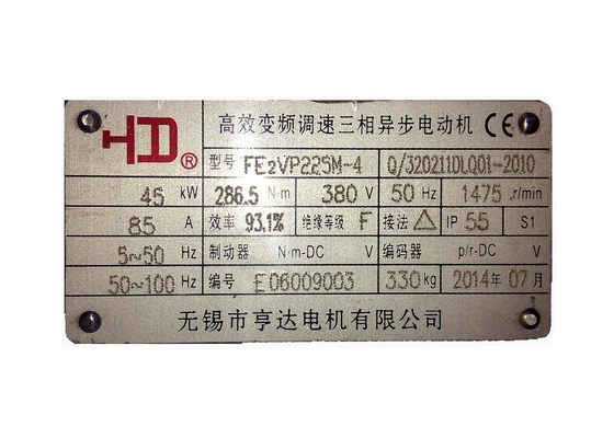 FE2VP-H225 IP54 Inverter Duty Motor Totally Enclosed Motors With Cast Iron Frame